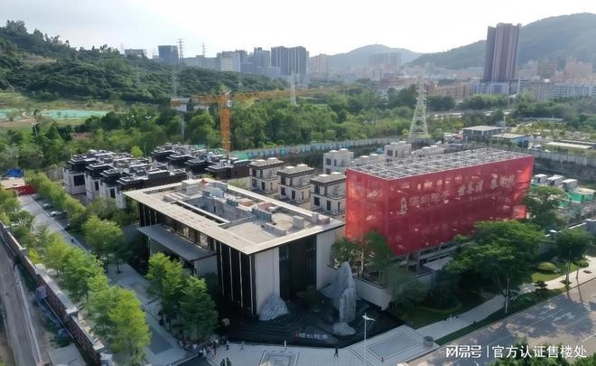 深圳院子限时钜惠！购房享折扣交房在即速来抢购！