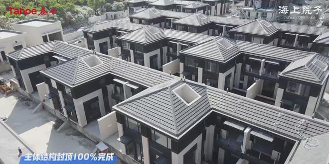 官方聚焦泰禾海上院子官方售楼处发布：以品质铸就传奇官网可查